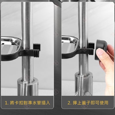 水龍頭置物架 ECOCO意可可9