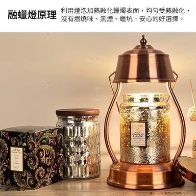 復古香薰融蠟燈6