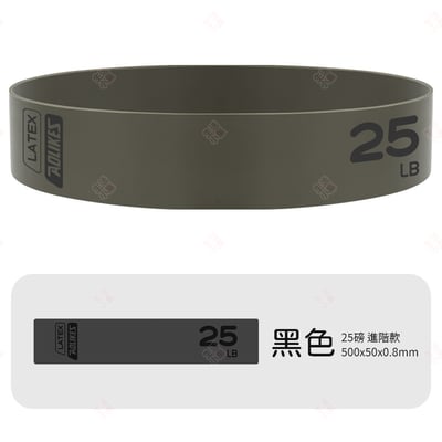 瑜珈乳膠阻力圈 AOLIKES15