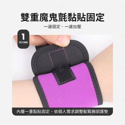 手腕健身加壓護腕 AOLIKES7
