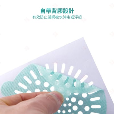 拋棄式排水孔貼6