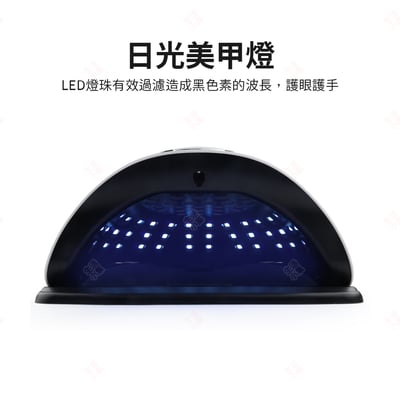 速乾美甲凝膠燈 280W6