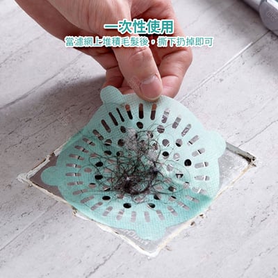 拋棄式排水孔貼7