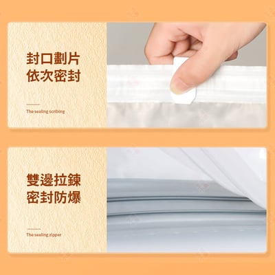 免抽氣立體真空壓縮袋7