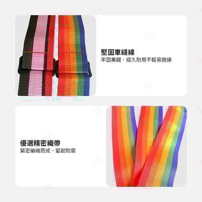 行李箱固定束帶7