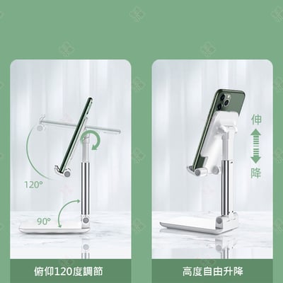 魔術折疊懶人支架8