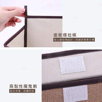 仿棉麻收納箱 兩件套5