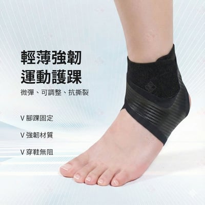 運動加壓腳踝防護套 AOLIKES3