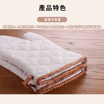 長版純棉防燙手套8