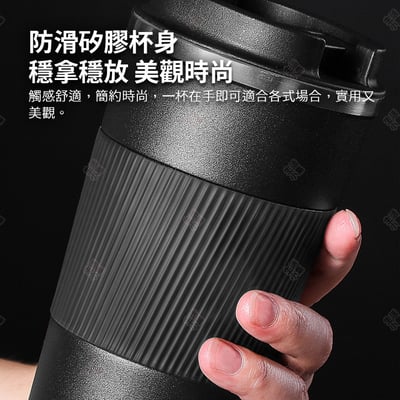 美式不鏽鋼保溫咖啡杯8