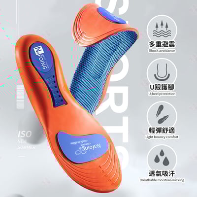 足底筋膜鞋墊3