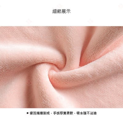 馬卡龍雙色抺布 三件組8