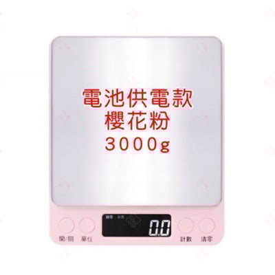 I2000 不鏽鋼電子秤13