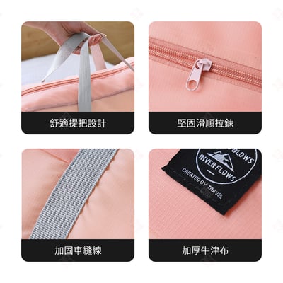 防潑水摺疊行李袋8