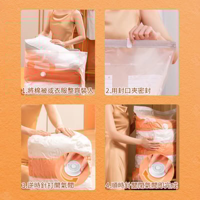免抽氣立體真空壓縮袋10