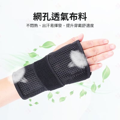 雙金屬板固定護腕 AOLIKES7