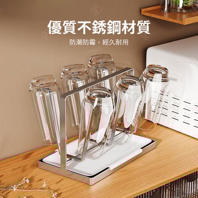 不鏽鋼瀝水杯架5