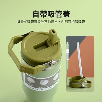 不鏽鋼真空保溫冰霸杯9