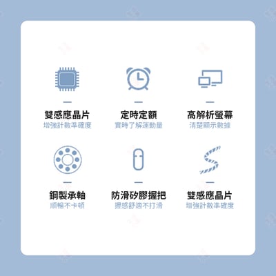 計數負重無繩跳繩3