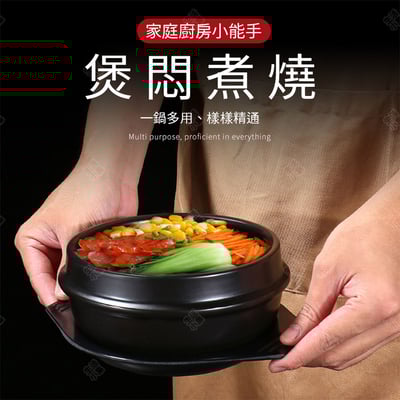 韓式拌飯石鍋3