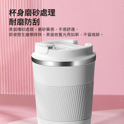美式不鏽鋼保溫咖啡杯6