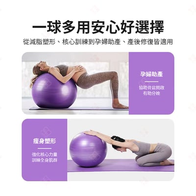 防爆加厚瑜珈球8