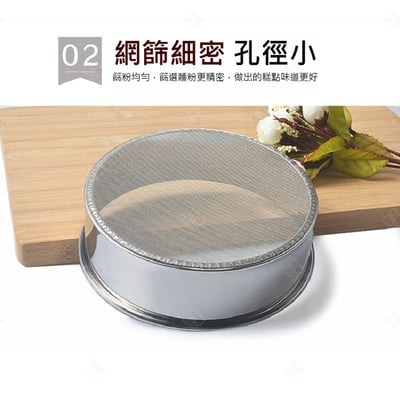 不鏽鋼60目麵粉篩4
