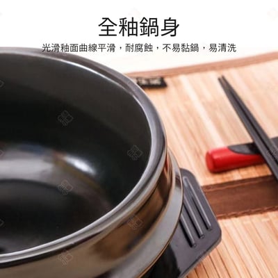 韓式拌飯石鍋8
