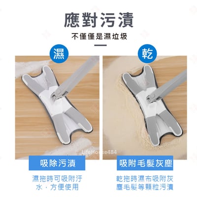 免手洗X型平板拖把7