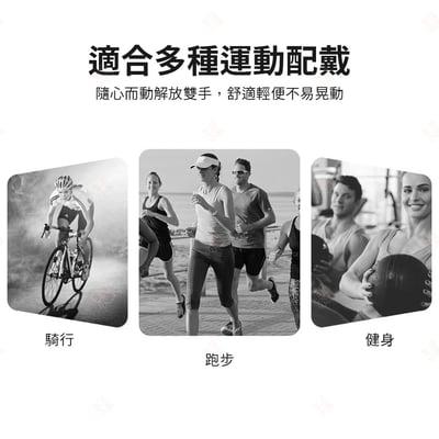 運動休閒手臂包3