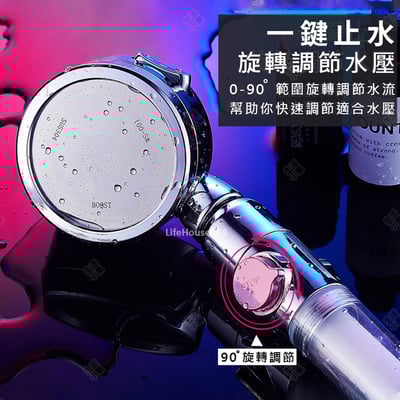 增壓過濾式蓮蓬頭4