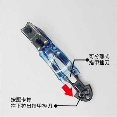 水晶指甲剪 ZWILLING德國雙人牌6