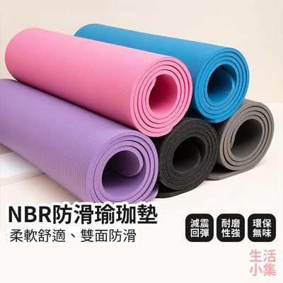 NBR防滑瑜珈墊2