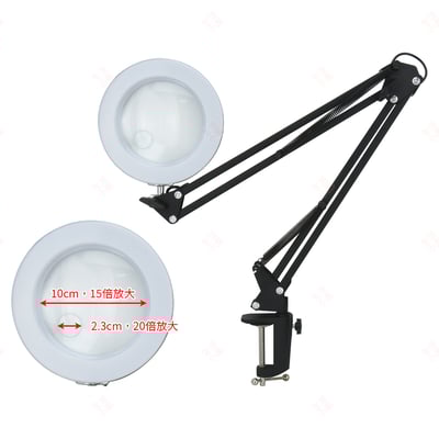 LED環形放大鏡檯燈 5倍 20倍子母15
