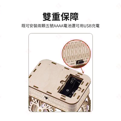 動態齒輪球立體拼圖7