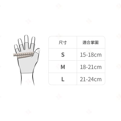 半指防滑透氣手套 AOLIKES10