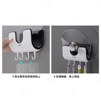 壁掛式鍋蓋架 ECOCO意可可8