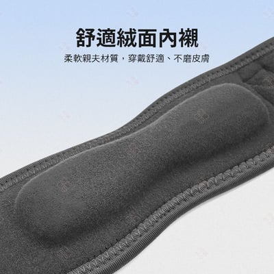 炫彩矽膠髕骨防護帶 AOLIKES6