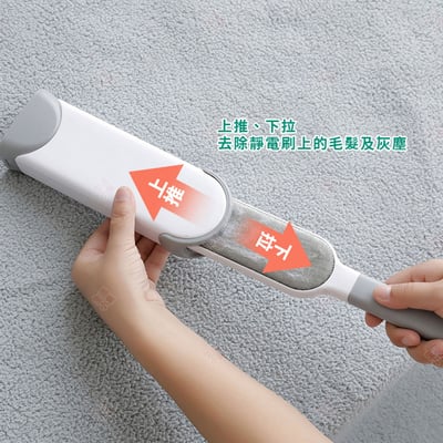 靜電除毛刷7
