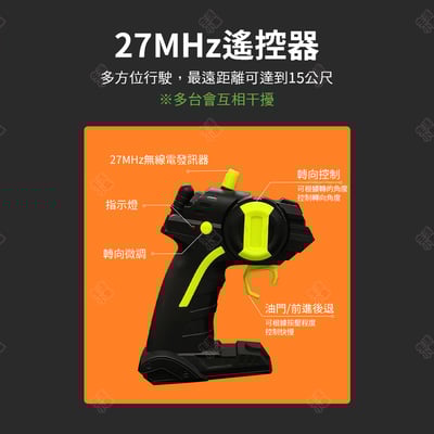 大腳怪遙控越野車8