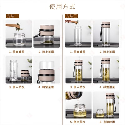 茶水分離泡茶杯9