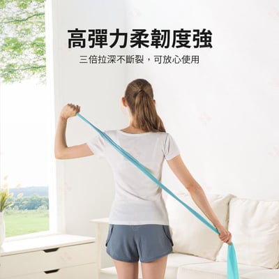 瑜珈乳膠拉力帶 AOLIKES5