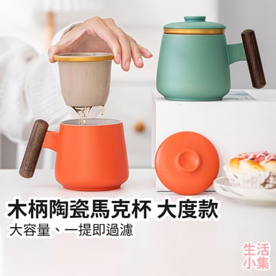 陶瓷馬克杯 大度杯2