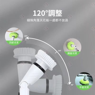 長柄無線電動清潔刷5
