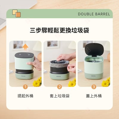 桌面垃圾桶 ECOCO意可可7