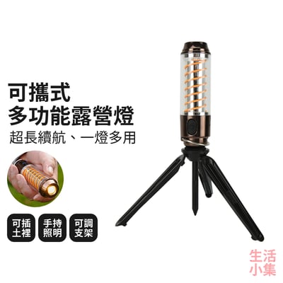 可攜式多功能露營燈2
