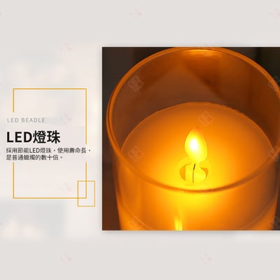 浪漫LED電子蠟燭套組6