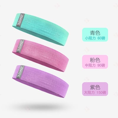 深蹲阻力帶 AOLIKES10