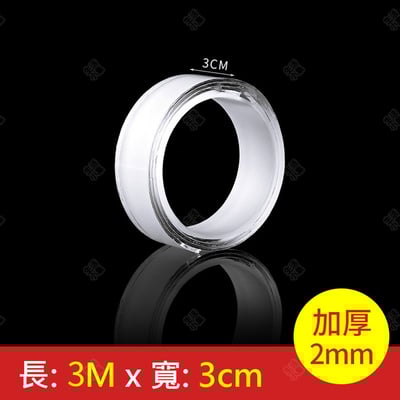 奈米無痕魔力膠帶13