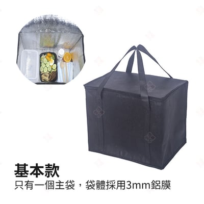便攜保溫提袋9